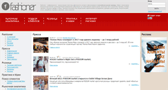 Desktop Screenshot of fashioner.ru